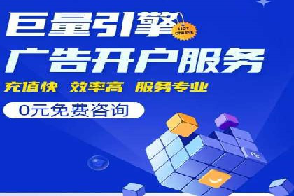 成功案例揭秘：百度竞价账户托管的运营之道